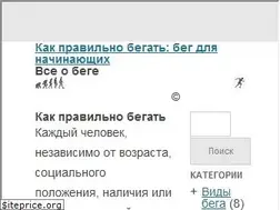 Sites similar to begayou.ru