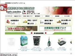 Sites similar to begefru-greenfarm.com