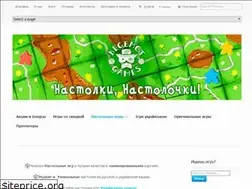 Sites similar to begemotgames.com.ua