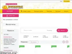 Sites similar to begemotik-nv.ru
