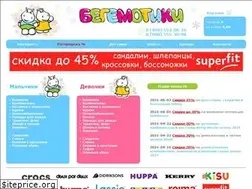 Sites similar to begemotiki.ru