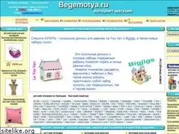Sites similar to begemotya.ru