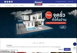 Sites similar to beger.co.th
