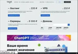Sites similar to beget.ru