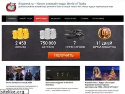 Sites similar to begewot.ru