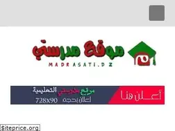 Sites similar to beghdadibachir.blogspot.com