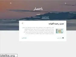 Sites similar to beghtsar.blogspot.com