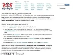 Sites similar to begin-english.ru