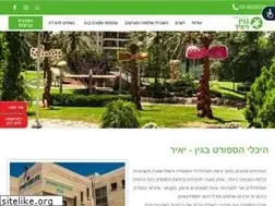 Sites similar to begin-holon.co.il