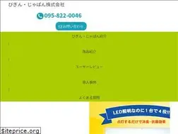 Sites similar to begin-japan.com