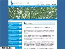 Sites similar to begin-narita.jp