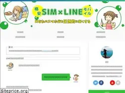 Sites similar to begin-simfree.com