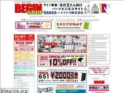 Sites similar to begin.co.jp