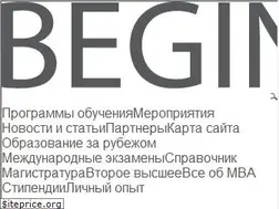 Sites similar to begin.ru