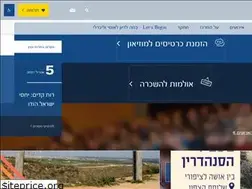 Sites similar to begincenter.org.il