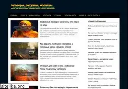 Sites similar to beginmagic.ru