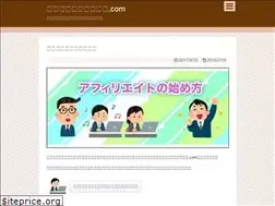 Sites similar to beginner-affili.com