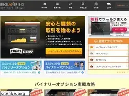 Sites similar to beginner-binary.biz