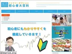 Sites similar to beginner-bo.com