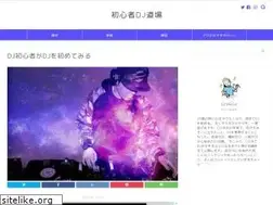Sites similar to beginner-dj.site