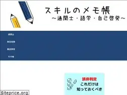 Sites similar to beginner-english.com