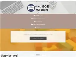 Sites similar to beginner-steamer.com