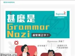 Sites similar to beginneros.com