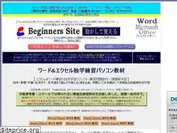 Sites similar to beginners-site.com