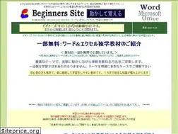 Sites similar to beginners-site2.com
