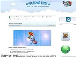 Sites similar to beginnerschool.ru