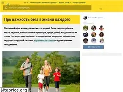 Sites similar to beginogi.ru
