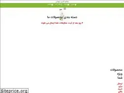 Sites similar to begirbepaz.com