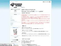 Sites similar to begireco.com