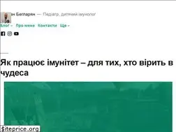 Sites similar to beglaryan.net