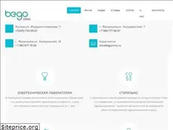 Sites similar to begoclinic.ru