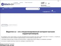 Sites similar to begomen.ru