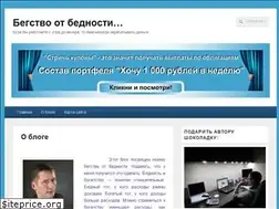 Sites similar to begomotbed.ru