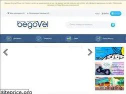 Sites similar to begovel.com.ua