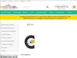 Sites similar to begovel.shop