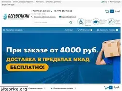 Sites similar to begovelkin.ru