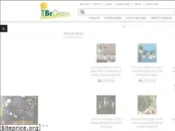 Sites similar to begreen.co.il