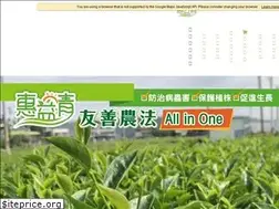 Sites similar to begreenup.com.tw