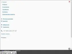 Sites similar to begriff.ru