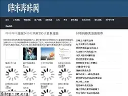 Sites similar to begritsy.com