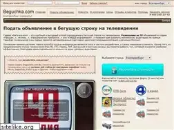 Sites similar to beguchka.com