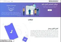 Sites similar to begumagu.ir
