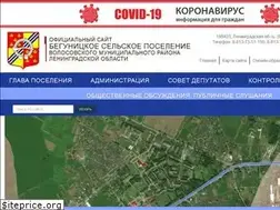 Sites similar to begunici.ru