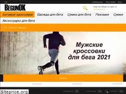 Sites similar to begunok.com.ua
