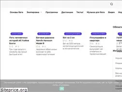 Sites similar to beguza.ru