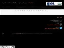 Sites similar to beh-kar.ir